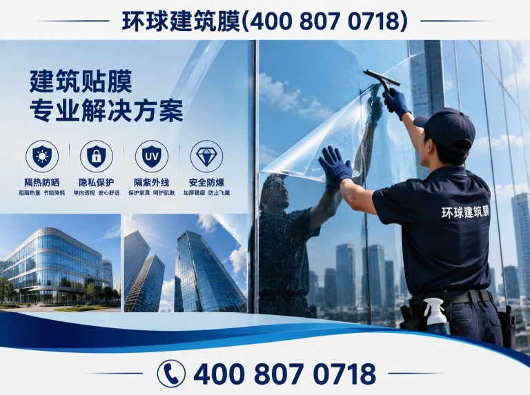 福建400 807 0718展示图